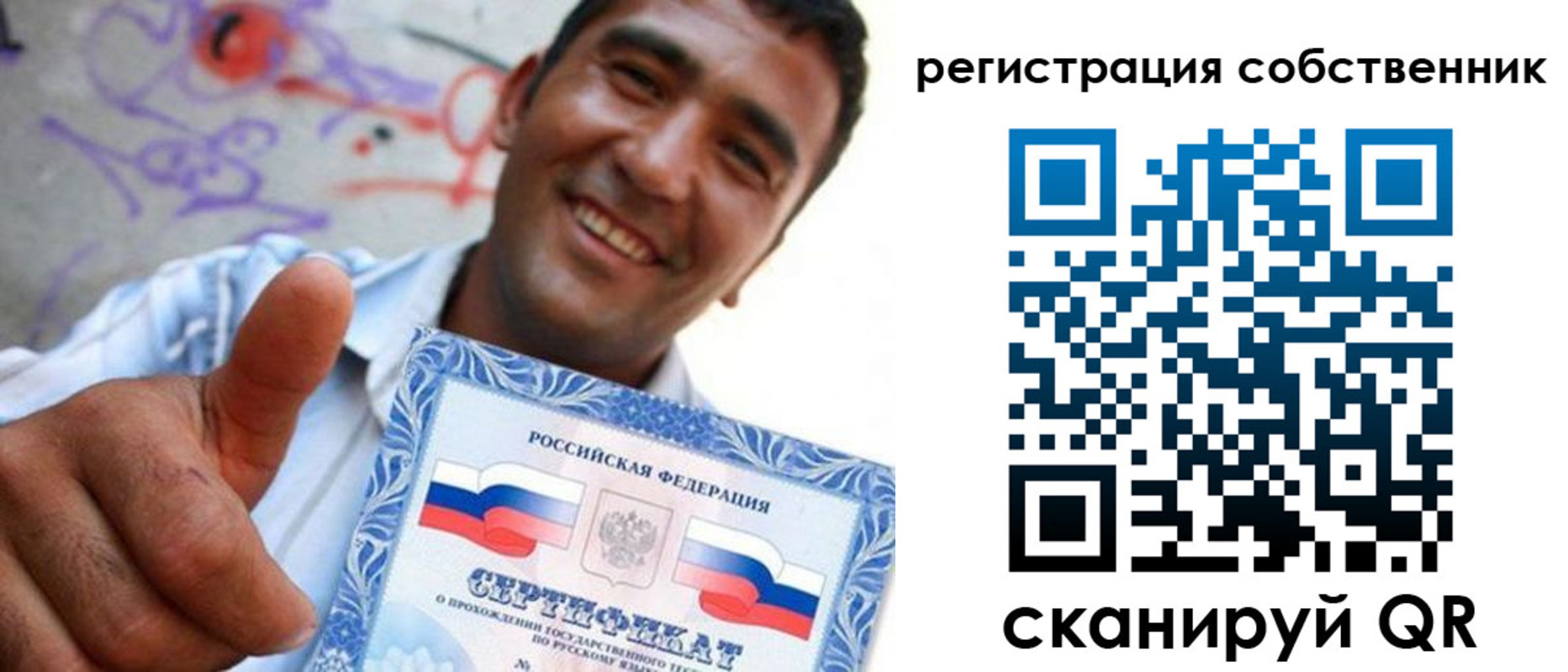 прописка поиск в Прохладном